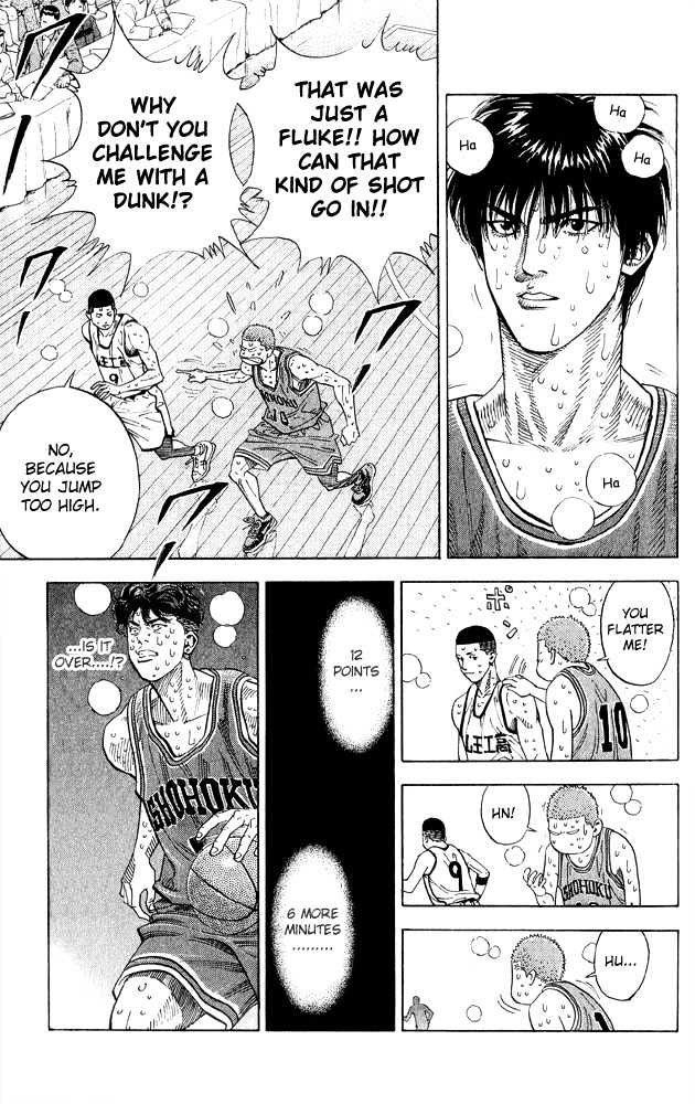Slam Dunk, Chapter 254 image 16